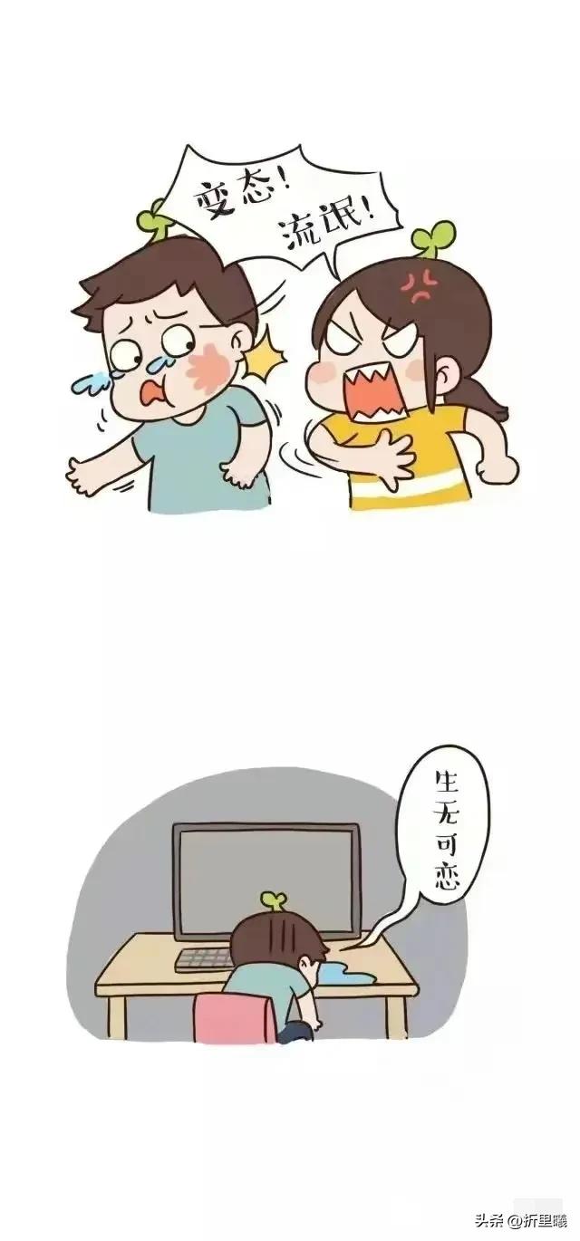 老婆总是拒绝老公的*生活性**要求，老公应该怎么办？