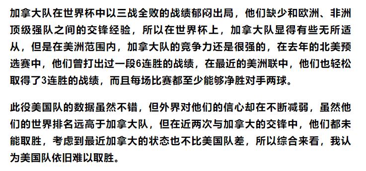 2022年竞彩冷门两场3:3,2008欧洲杯中文解说荷兰vs意大利
