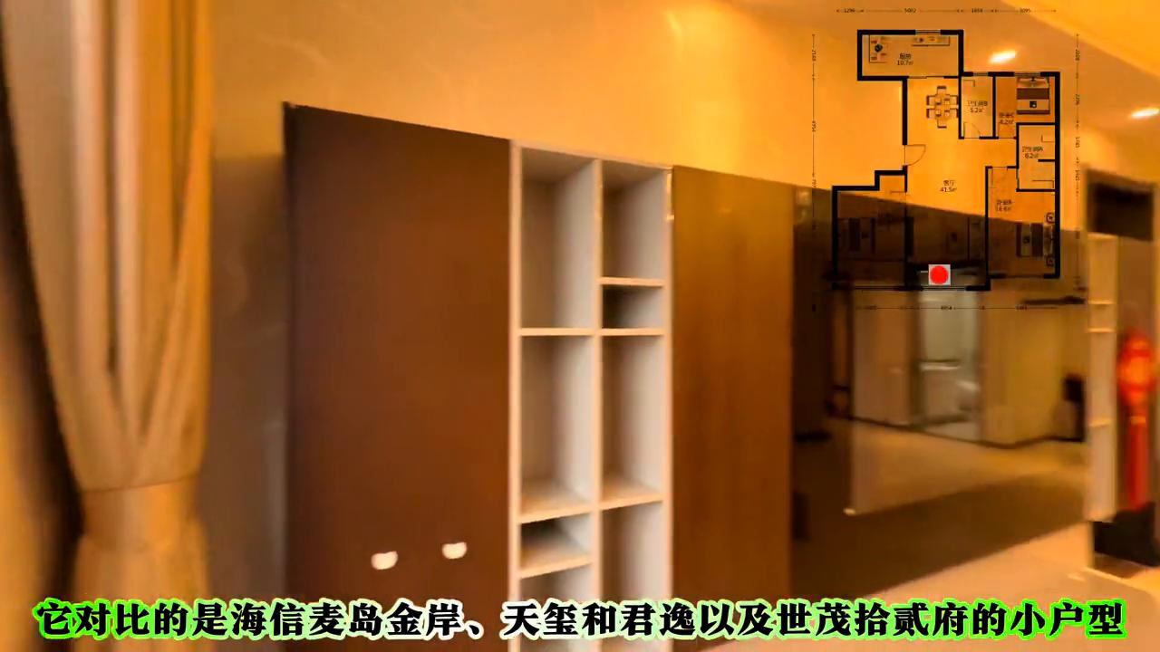 他是你心目中的理想居所吗?浮山前麦岛商圈紧靠和