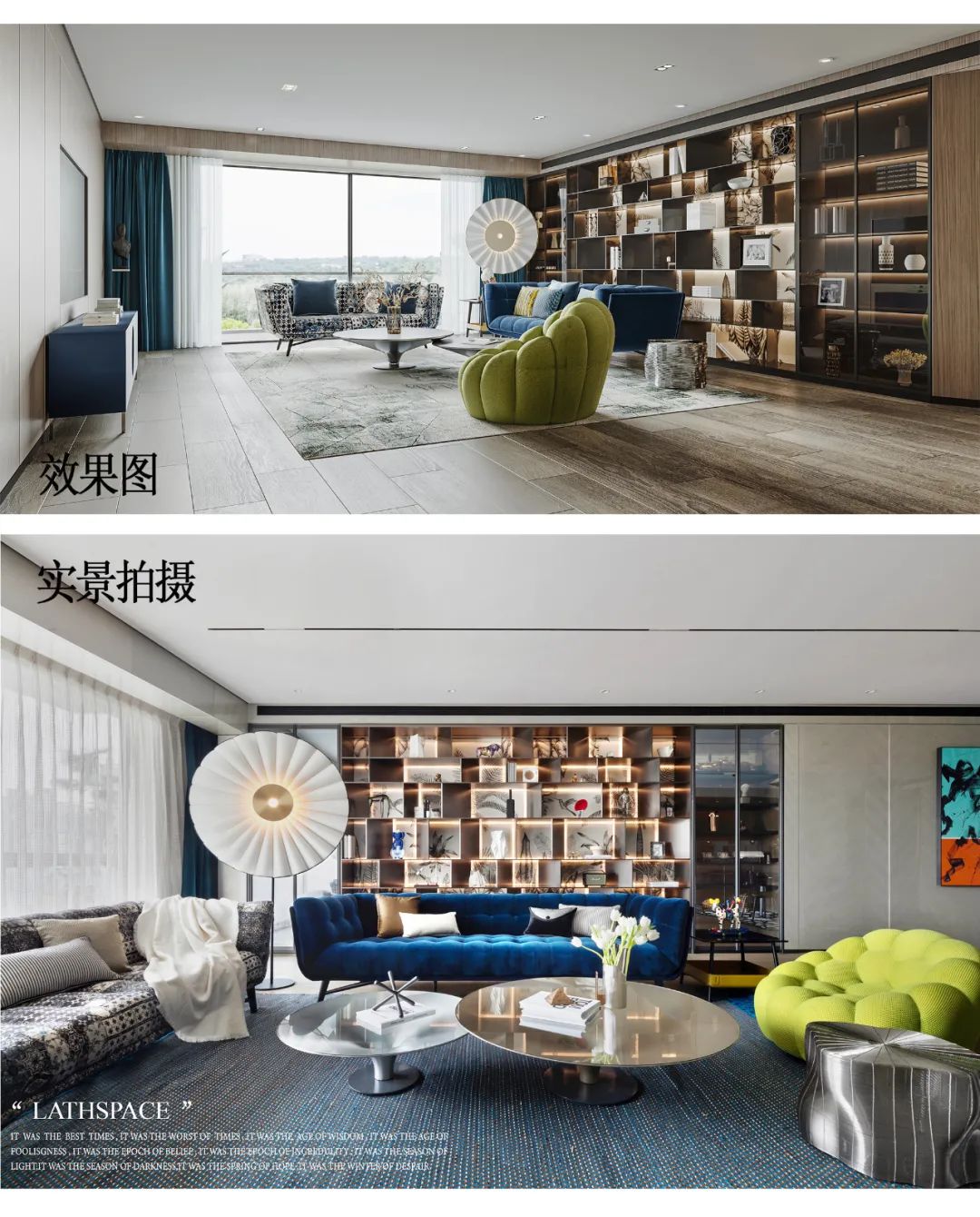 饰界杯设计奖,饰界杯中国装饰设计大赛