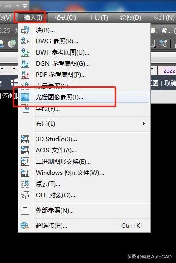 cad插入图片不丢失没有画笔图像,cad怎么插入照片不会丢失