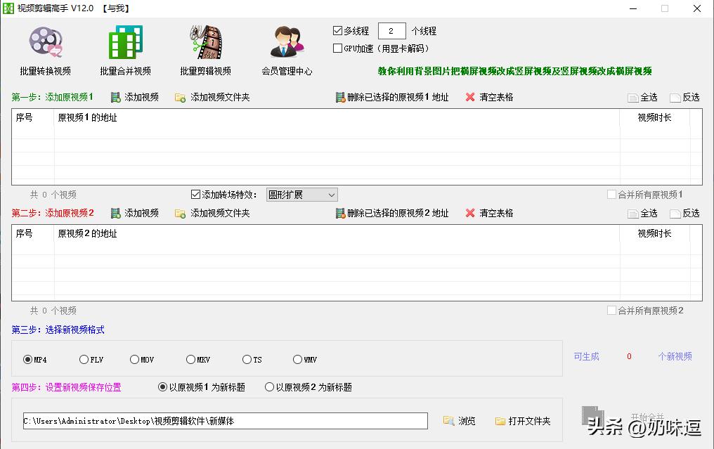 批量视频处理技巧,剪辑的视频缺少编码怎么办