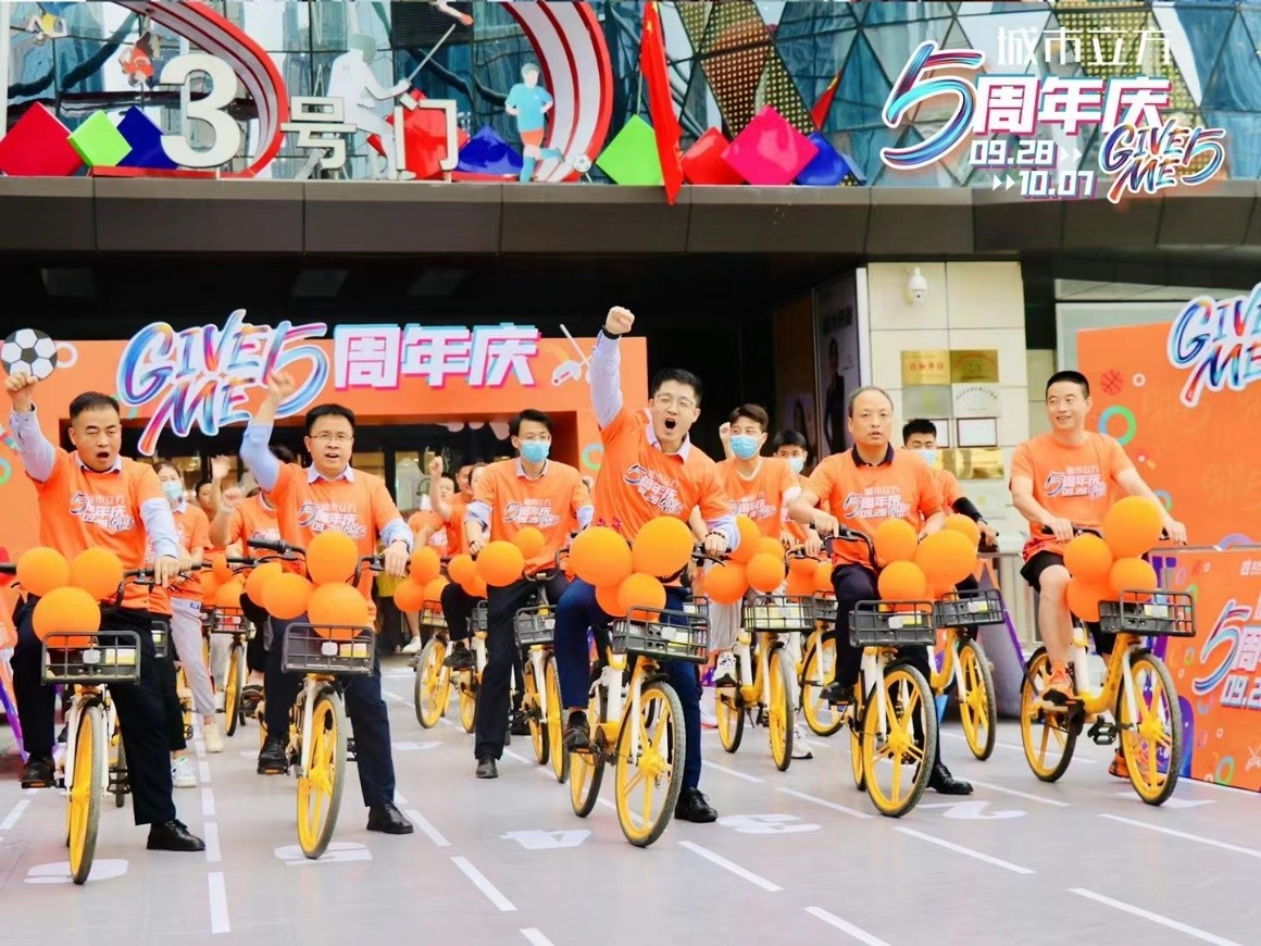 城市立方体育文化综合商场,城市立方文化体育西安直播