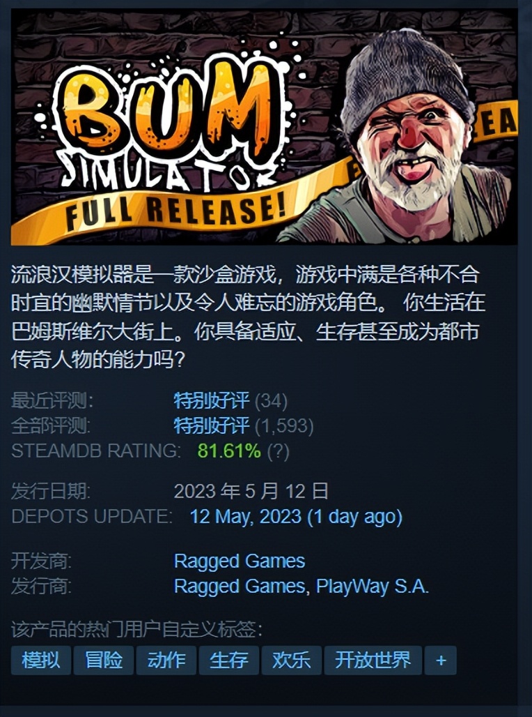 steam秋季特卖孤岛惊魂5,孤岛惊魂6steam上线时间