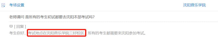23省考研报名时间,考研提前多久订房