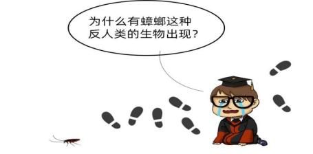 房间里突然多了好多蟑螂怎么解决,房间有蟑螂怎么彻底解决