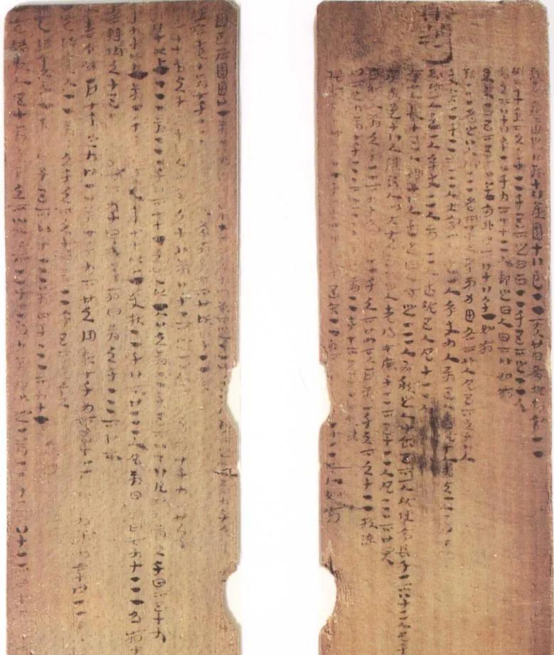 尹湾汉墓简牍哪年出土,《尹湾汉墓简牍》电子书