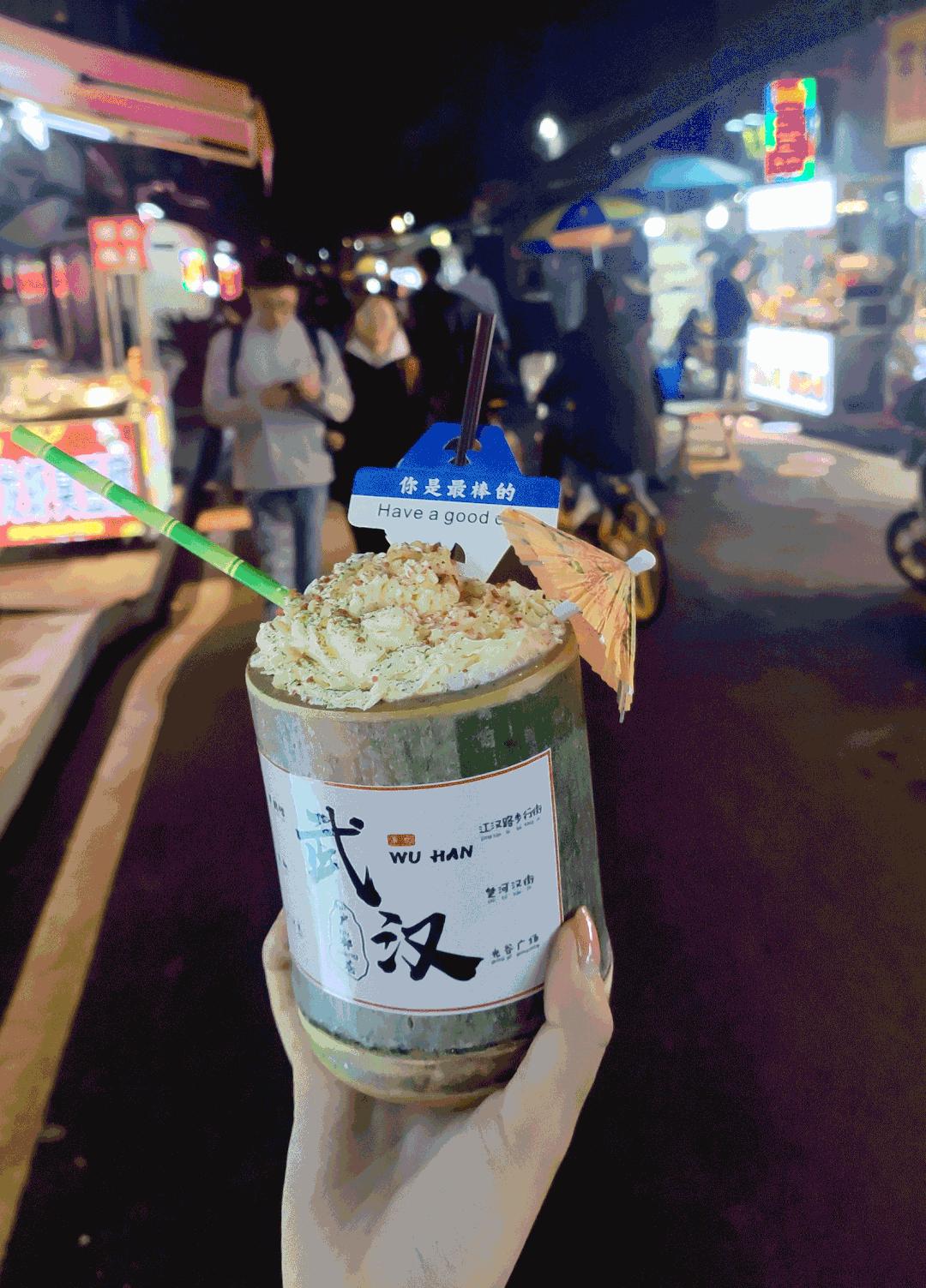 竹筒奶茶沙坪坝,竹筒奶茶武汉水塔街