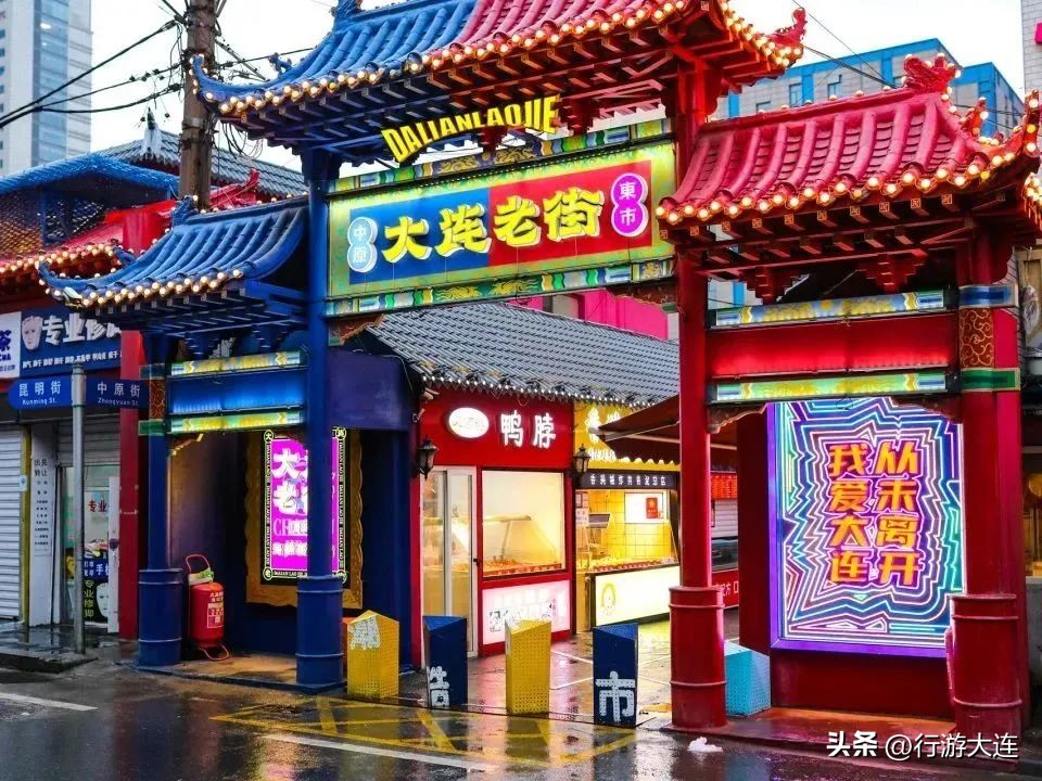 大连市哪个夜市好吃,大连好的夜市推荐