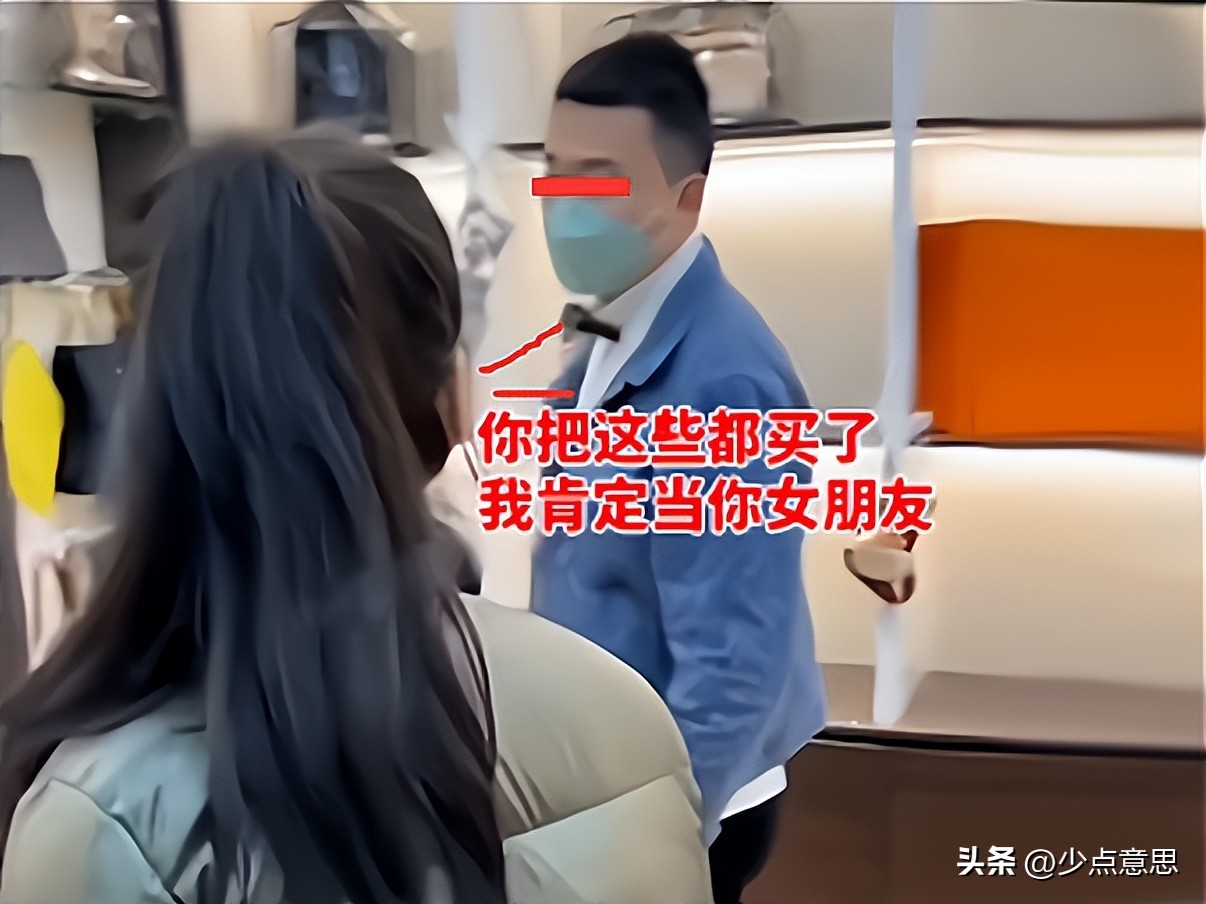 女子第一次相亲就逛商场，要求买11万5的包，全买就当你女朋友