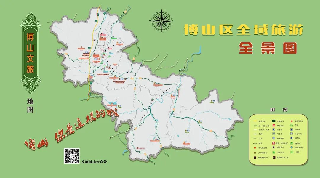 五一游淄博博山|这份出游地图快收好→