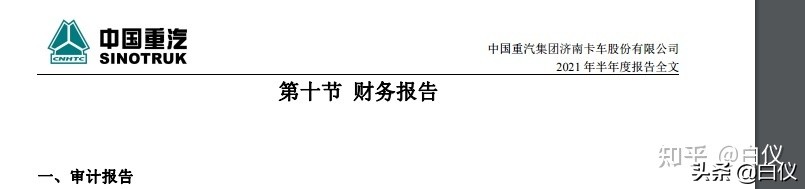 股票基本面分析主要看哪些指标,如何从基本面发现好股票