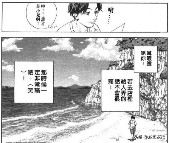 灌篮高手的遗憾的结局,灌篮高手大电影宫城良田突破截图