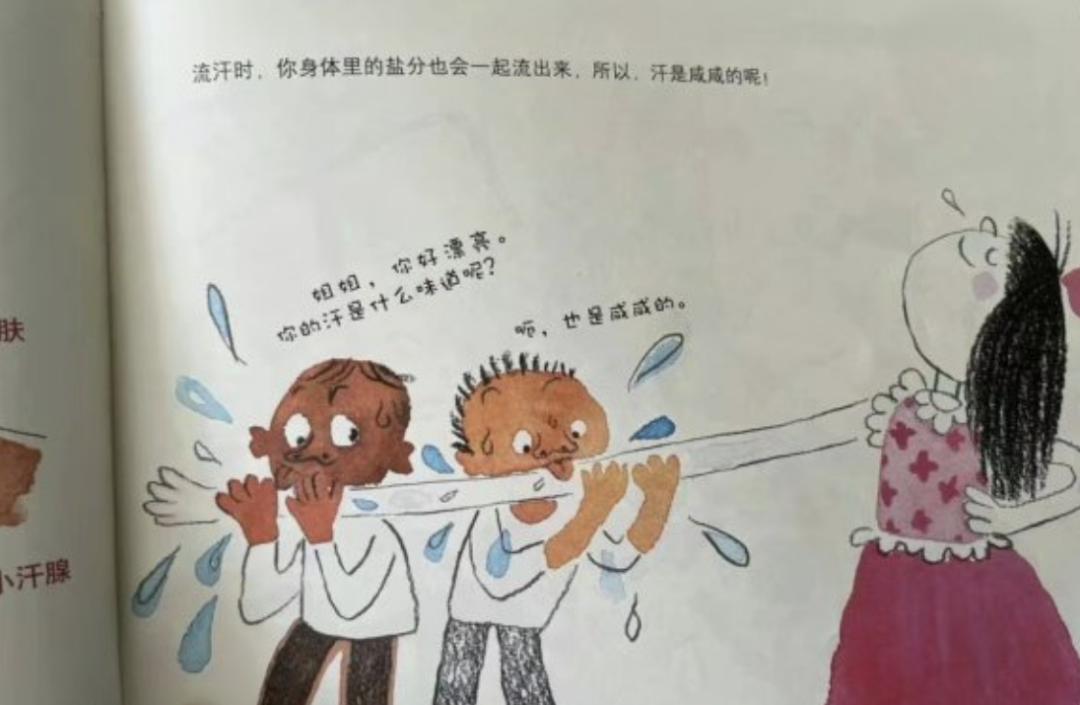 南宁性暗示钥匙扣事件，绝不是小题大作！