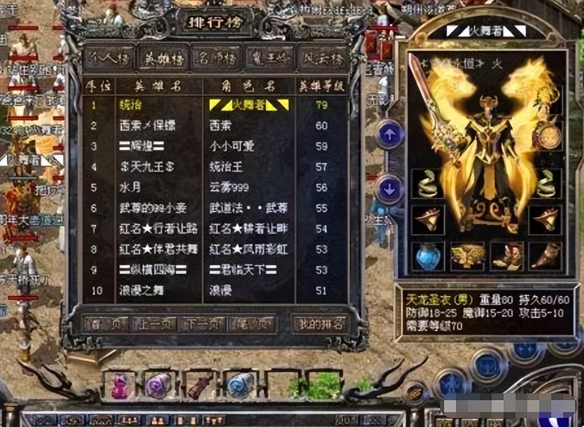 鐑浼犲鍗佸ぇ浣庤皟鐜╁,鐑浼犲浣庤皟瑙掕壊