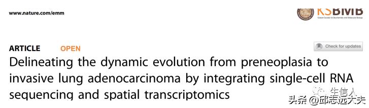 泛癌分析是怎么找到特定的基因的,癌细胞分析最新研究