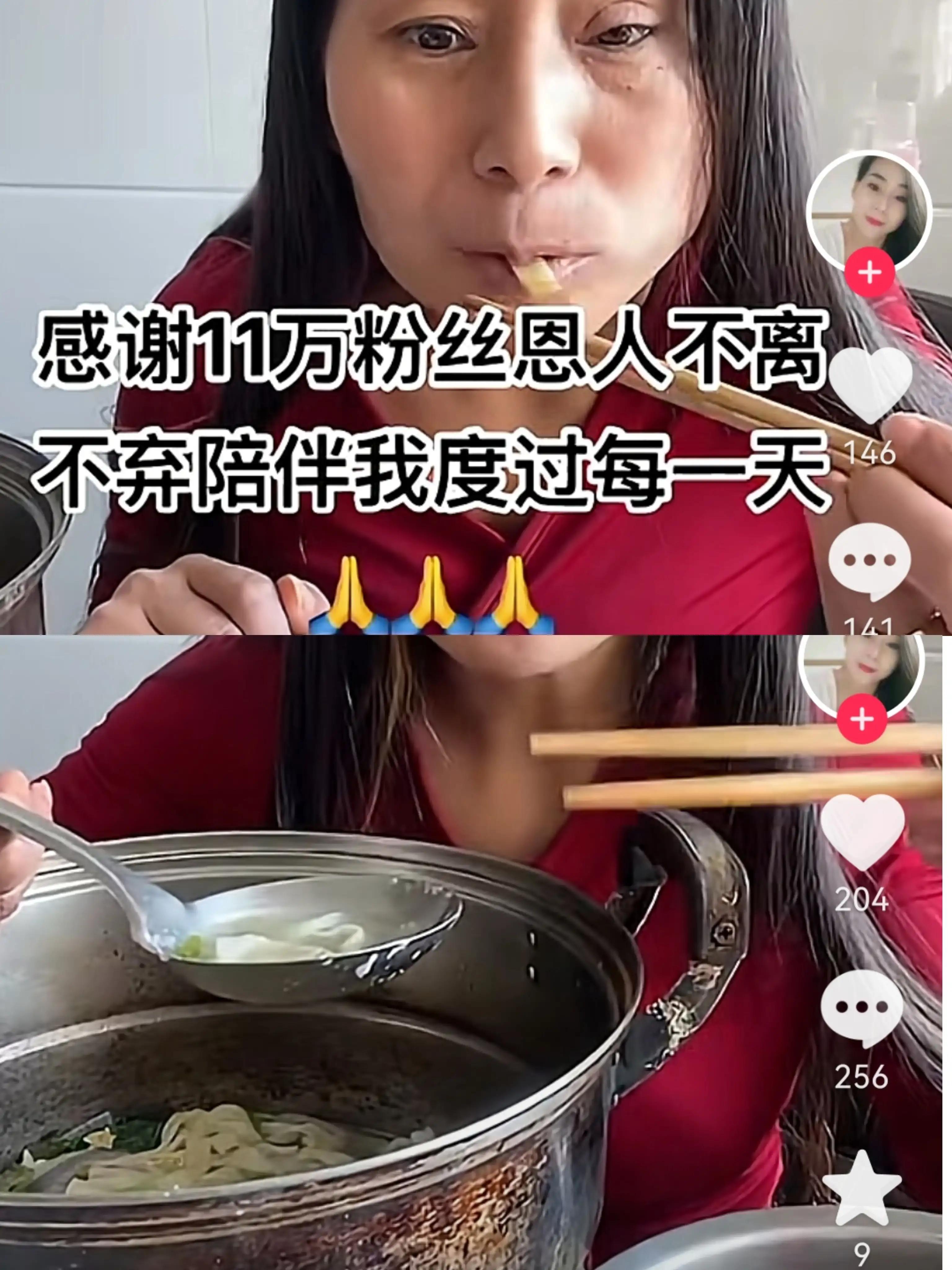 装疯卖傻网红,装疯卖傻的网红