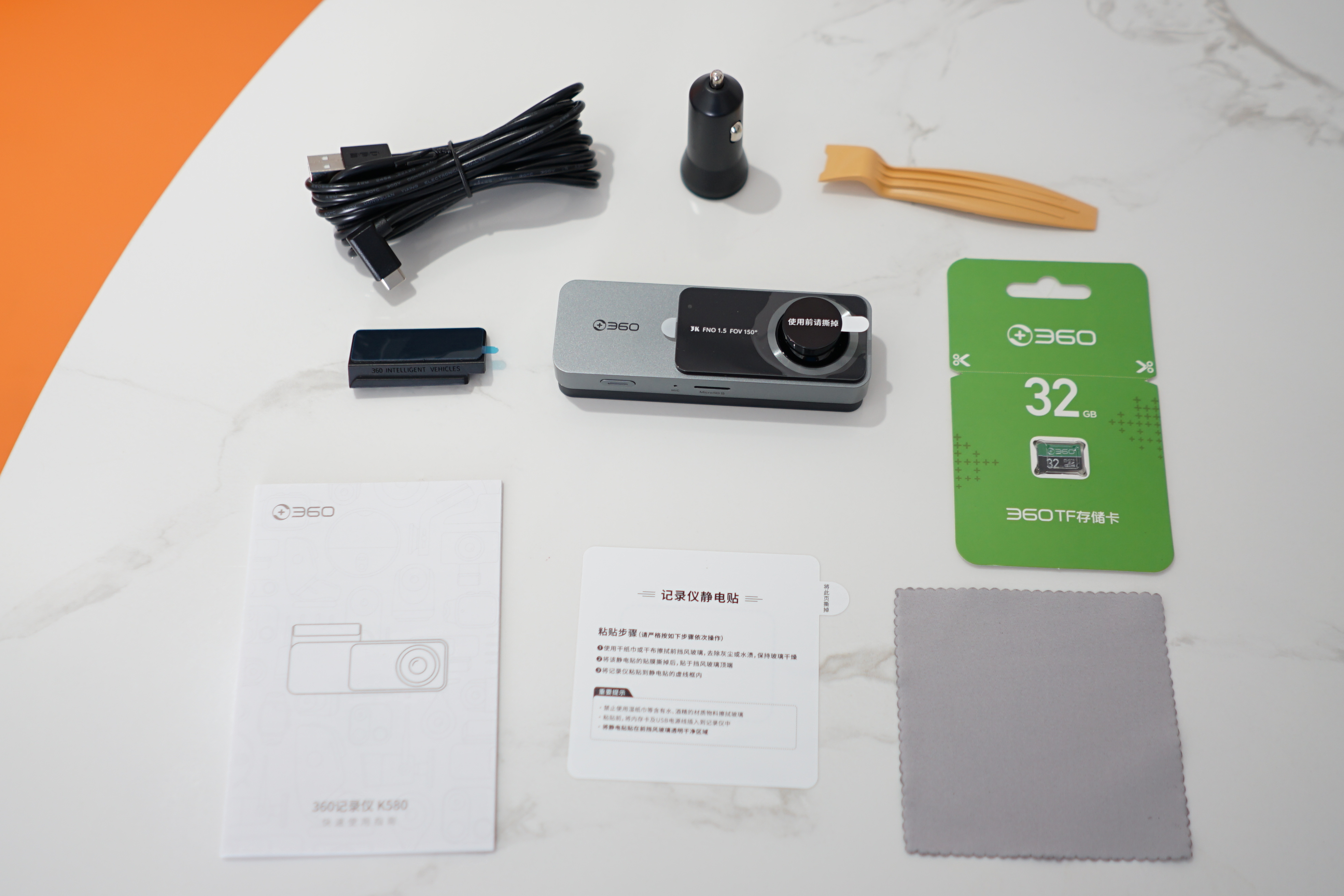 行车记录仪3k超清画质,3k高清360前后双录行车记录仪