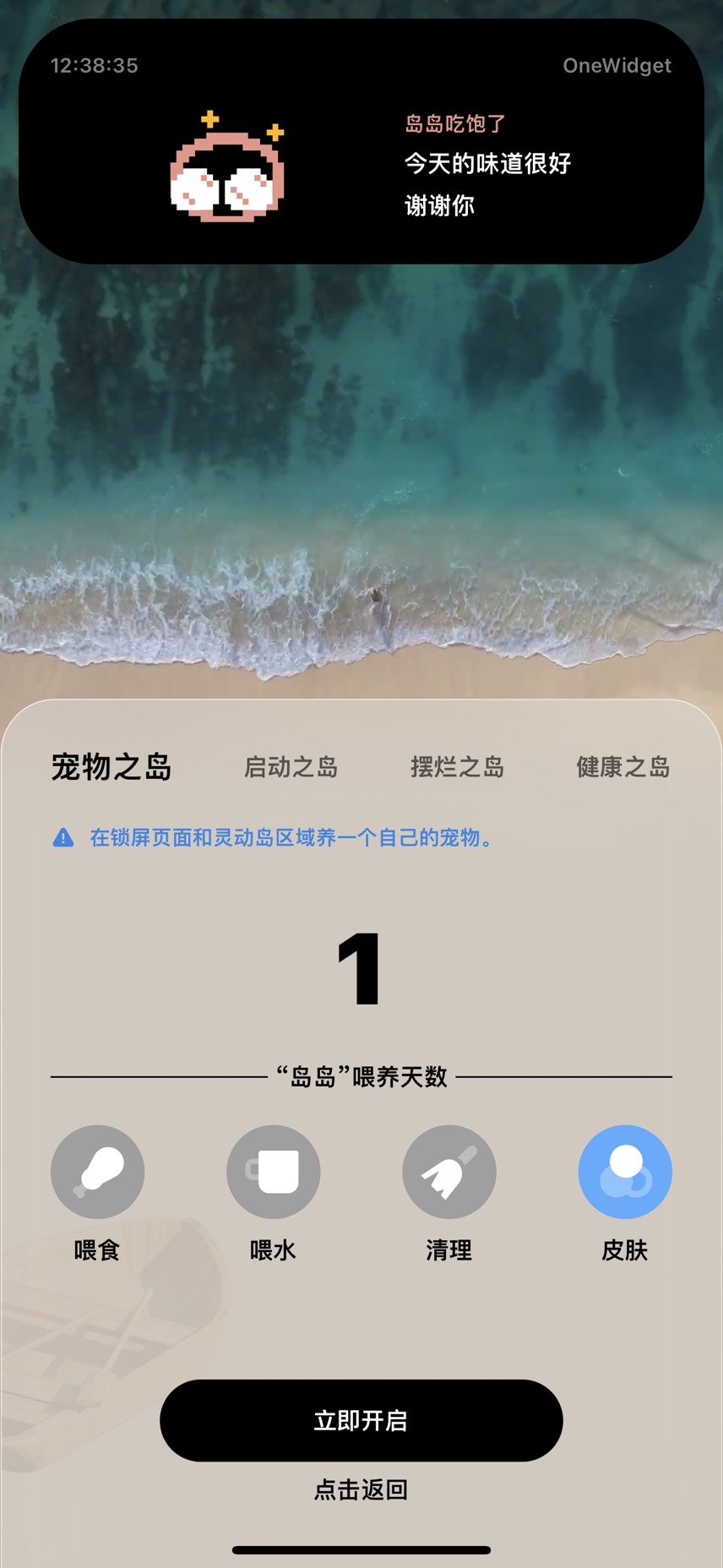 灵动岛怎么挖孔的,灵动岛改挖孔