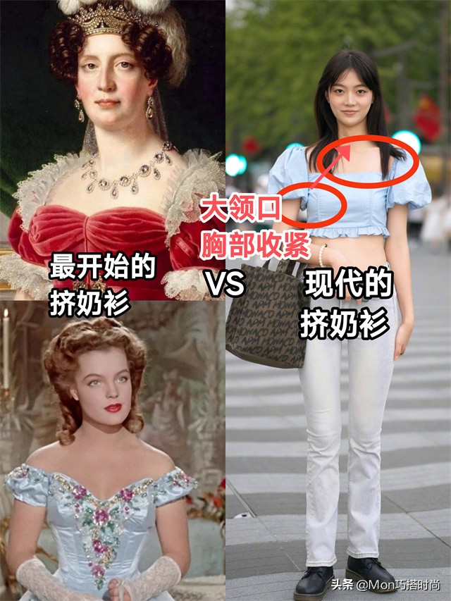 我对“挤奶衫”的偏见，在看到这些街拍后变了，洋气、显瘦又高级