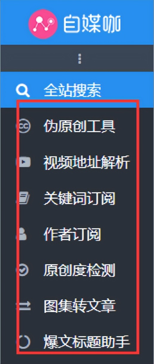 快速写作爆文的方法,轻松写文章就能赚钱的软件