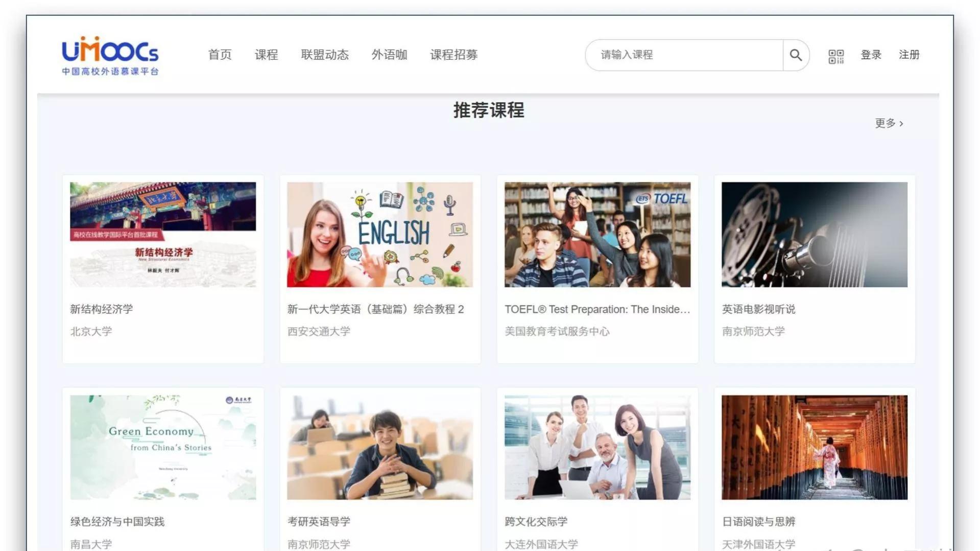 中学网课免费学习网站,央视免费学习网站推荐