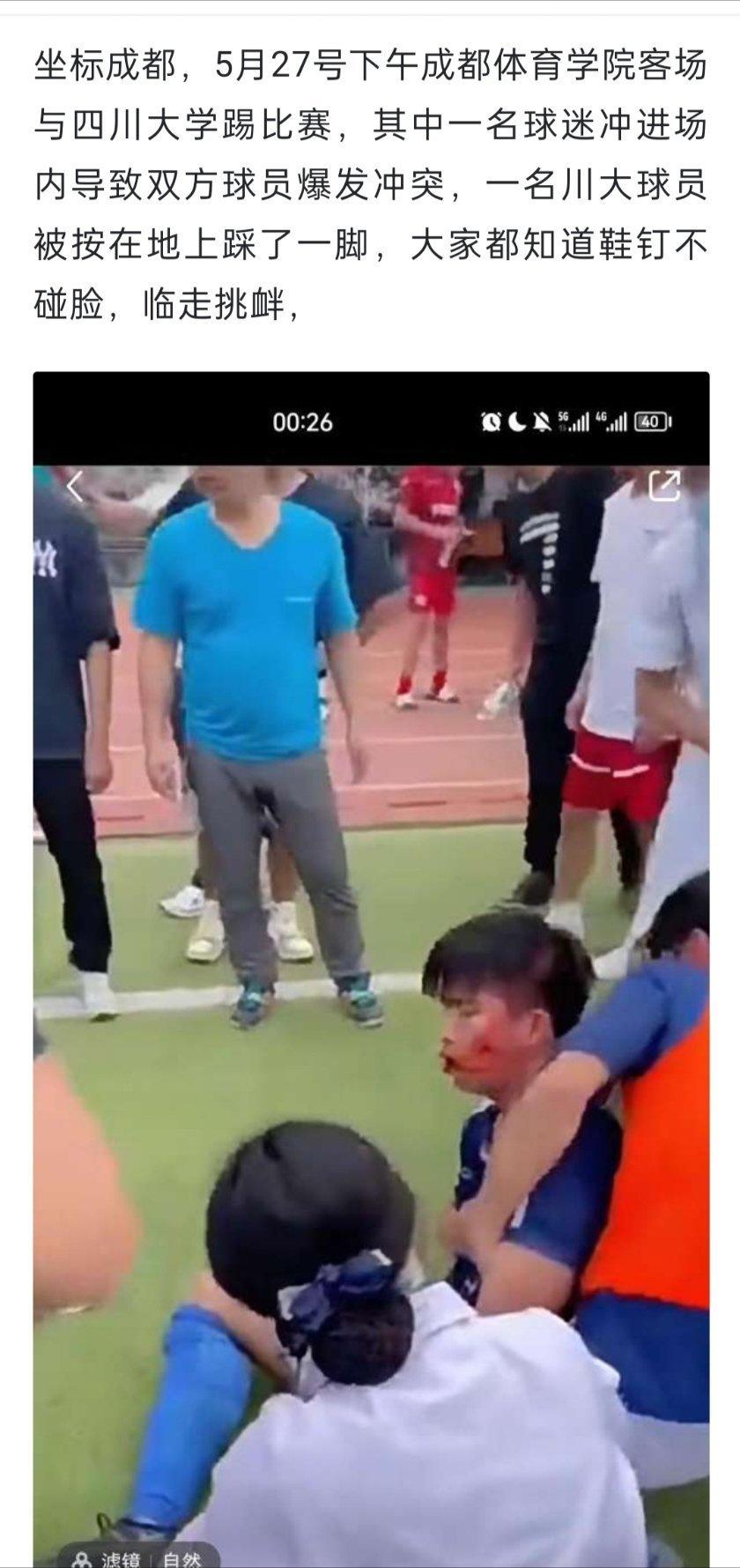 鎴愰兘浣撹偛瀛﹂櫌瀛︾敓鎵撲汉,鎴愰兘浣撹偛瀛﹂櫌鎵撲汉鍚庣画