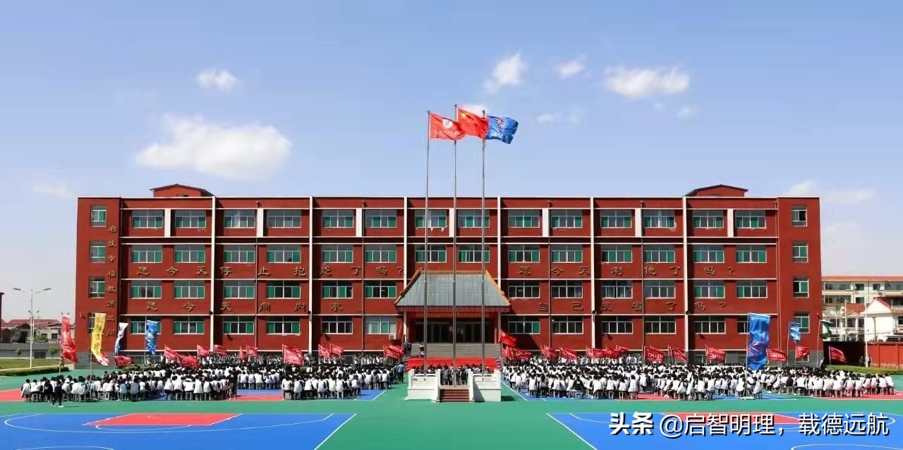 晋中太谷区启航学校学籍,山西晋中太谷启航学校