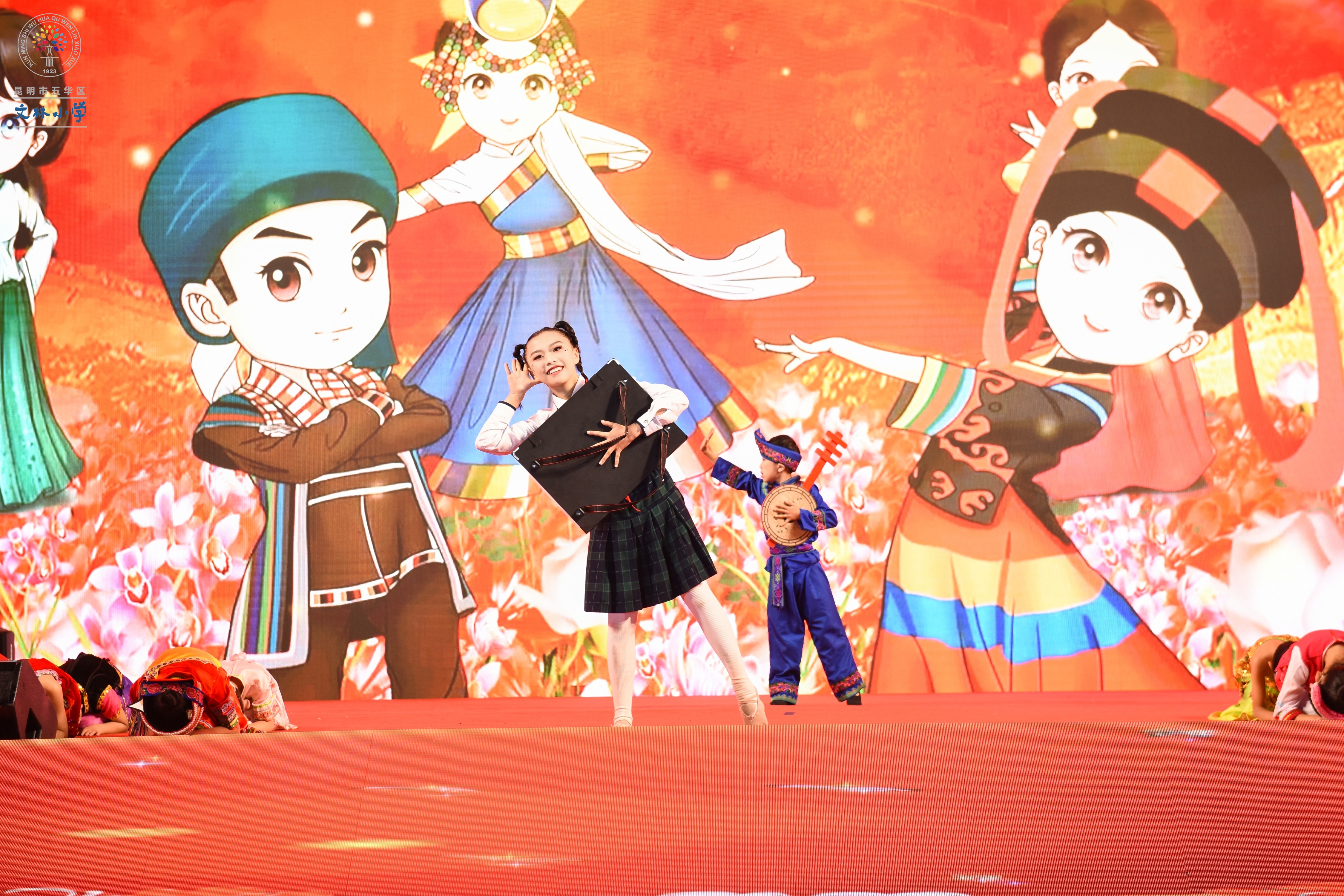 文林小学百年校庆,昆明五华文林小学百年校庆