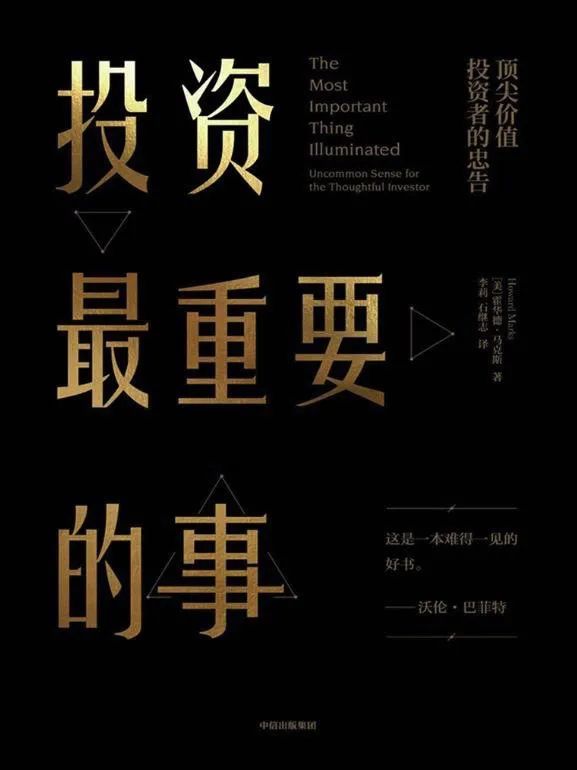 本周荐书这几本经典绝对不容错过,5星书单推荐排行榜