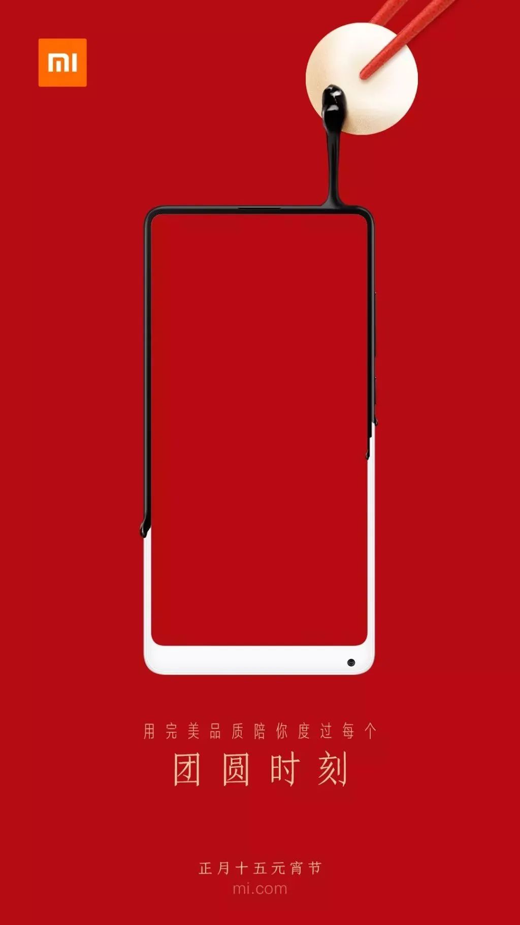 2019全年热点营销日历新鲜出炉,2022热点营销日历超级日历