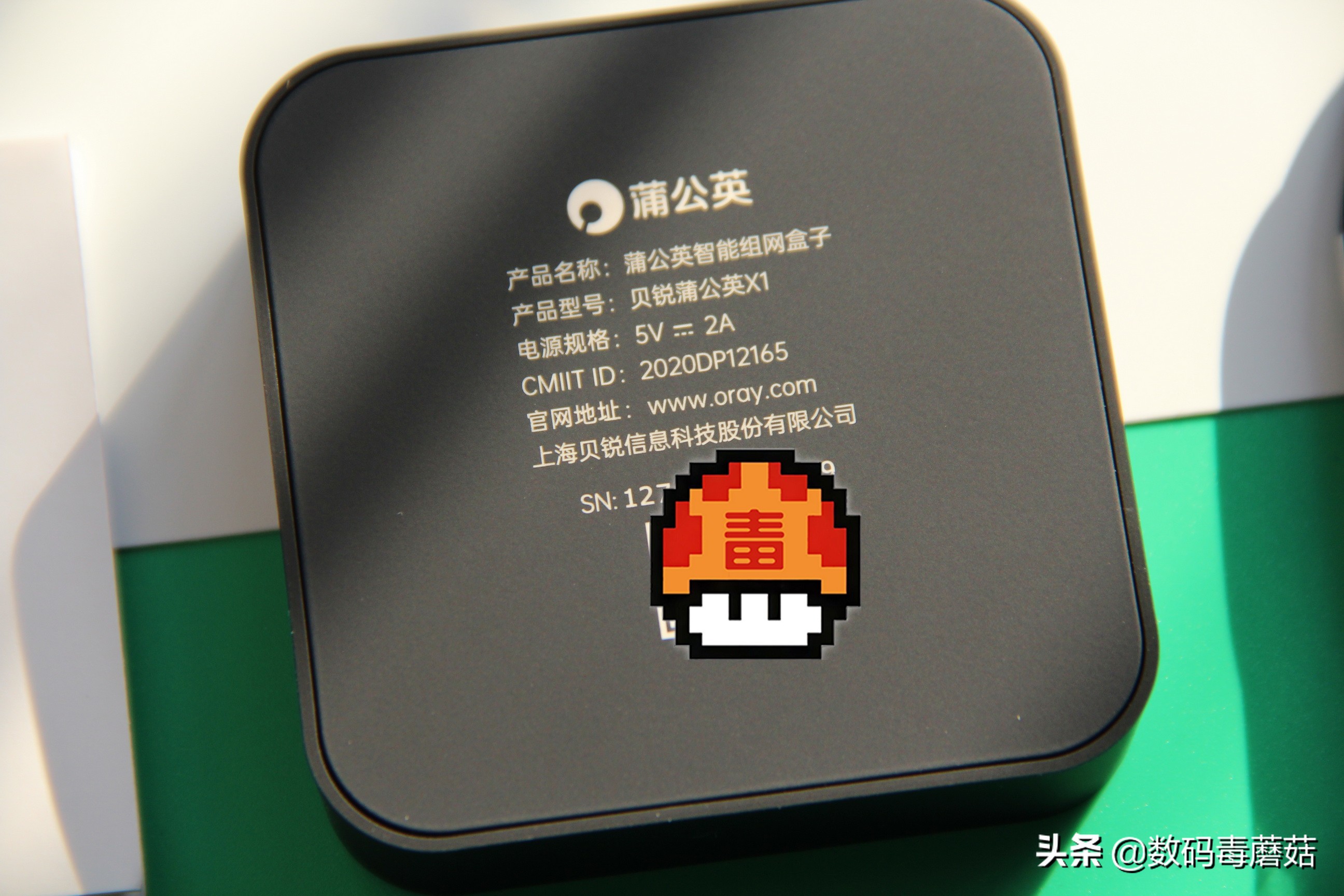 贝锐蒲公英路由器x1评测,蒲公英路由器x1怎样无线桥接