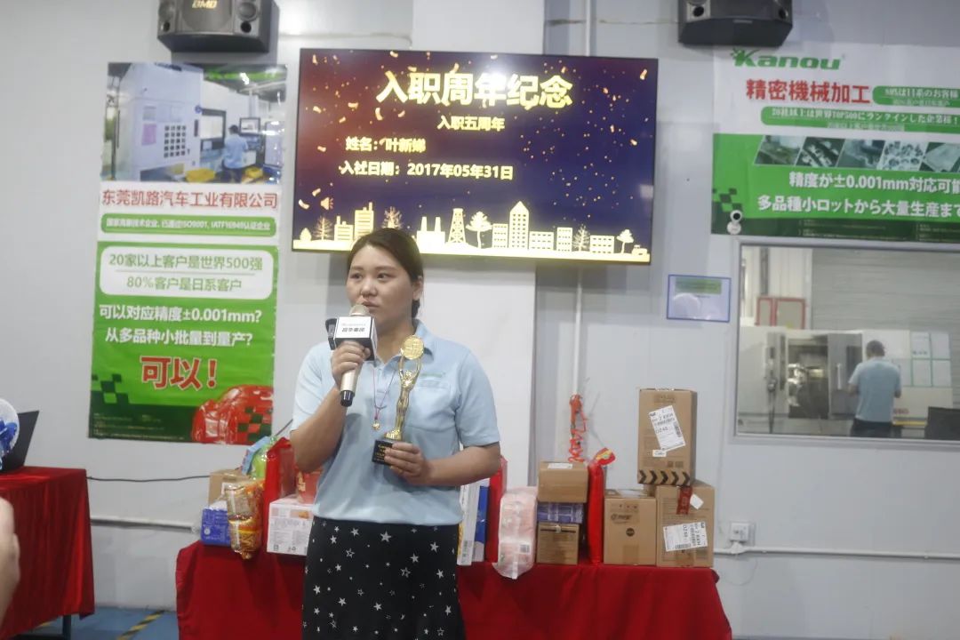 工作业绩总结表彰会发言稿,公司2022年终先进工作者表彰大会