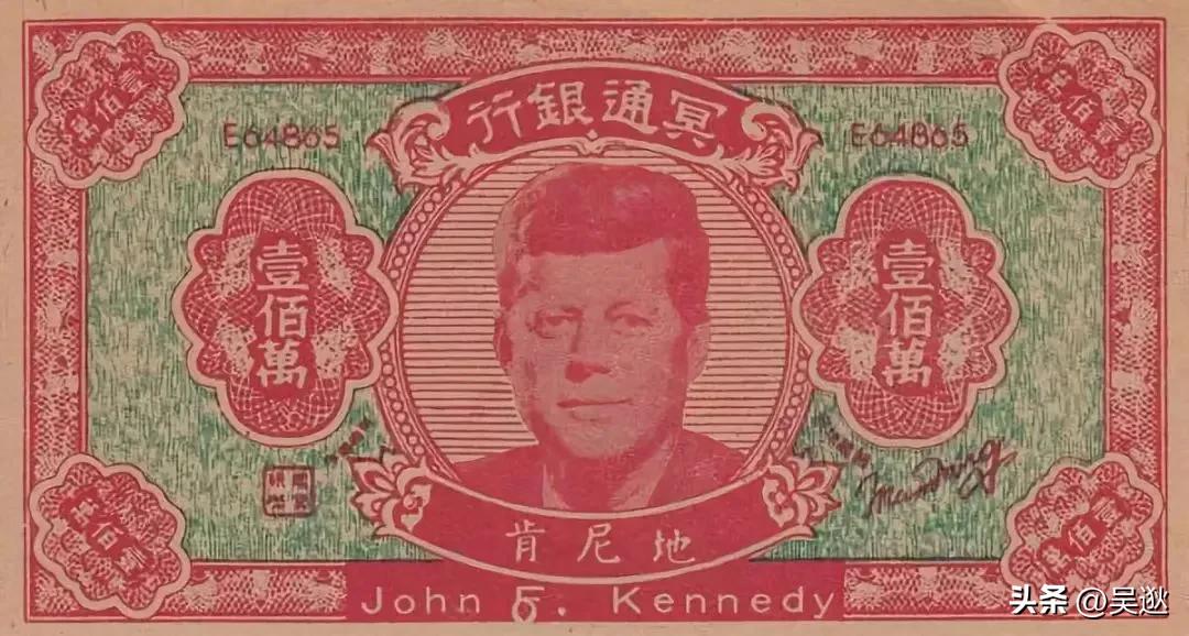 “天地银行”统治冥币，在外国走红，一张100万美元版冥币卖6元