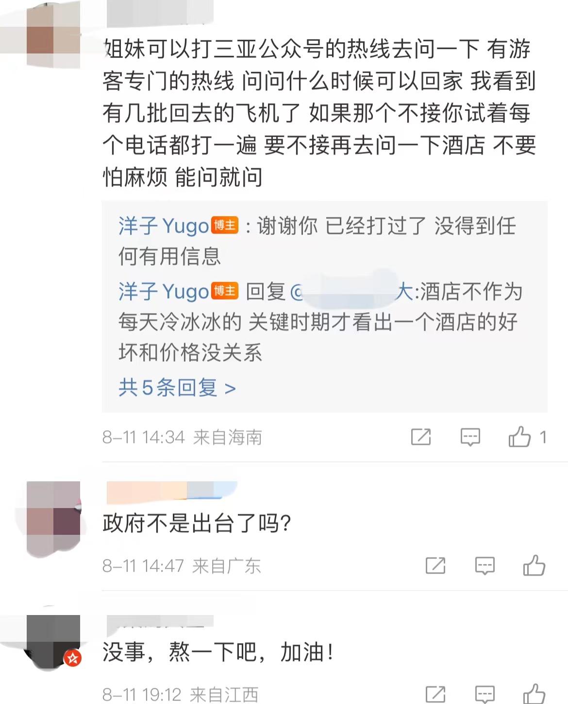 吴启华前妻泰国,吴启华离婚事件