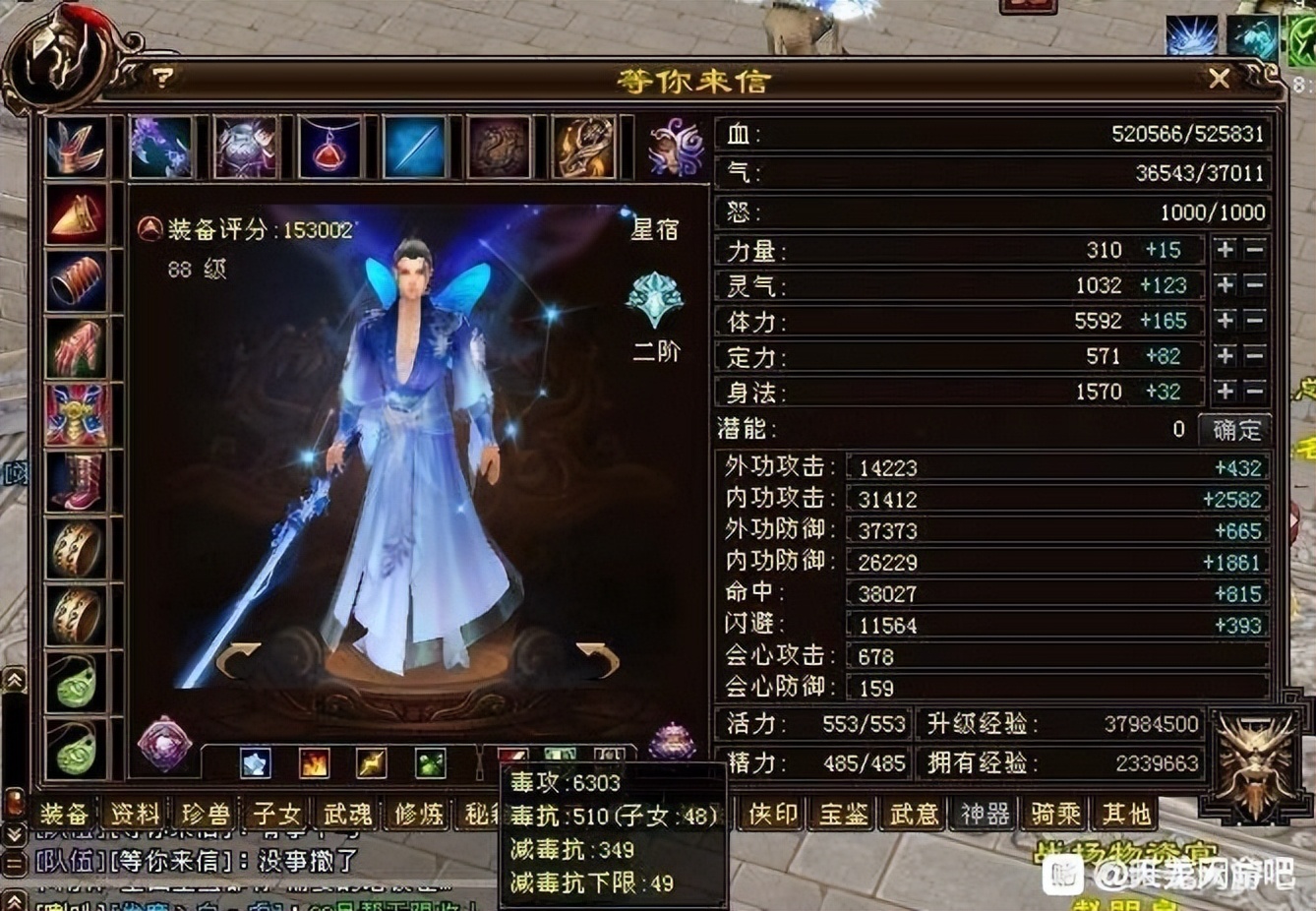 天龙：天命老玩家白嫖5年面板变化，成果喜人！等级越低越好玩？