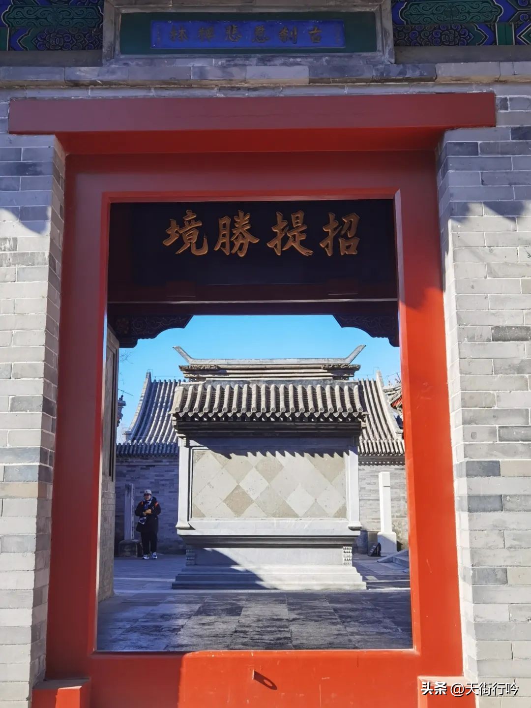 陶然亭位列四大名亭之首,陶然亭是我国四大名亭之一