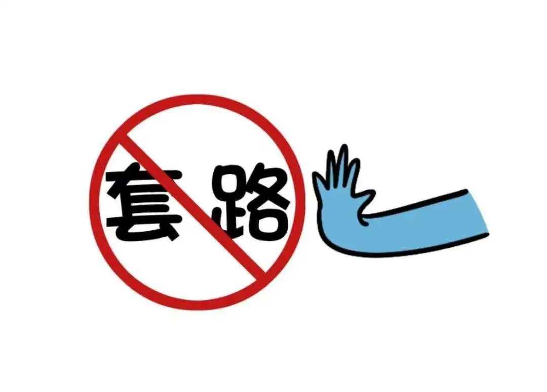 砺剑3号,砺剑3号整治行动