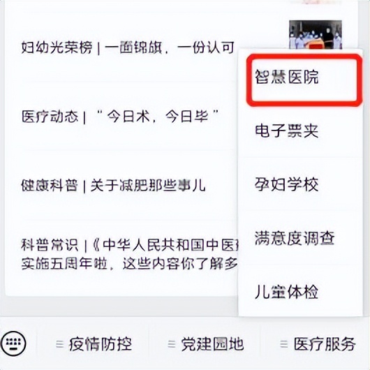 入园体检流程,2021入园体检要什么材料
