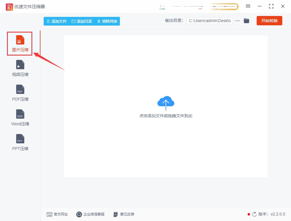 照片缩小kb用什么软件,如何把照片缩小10kb