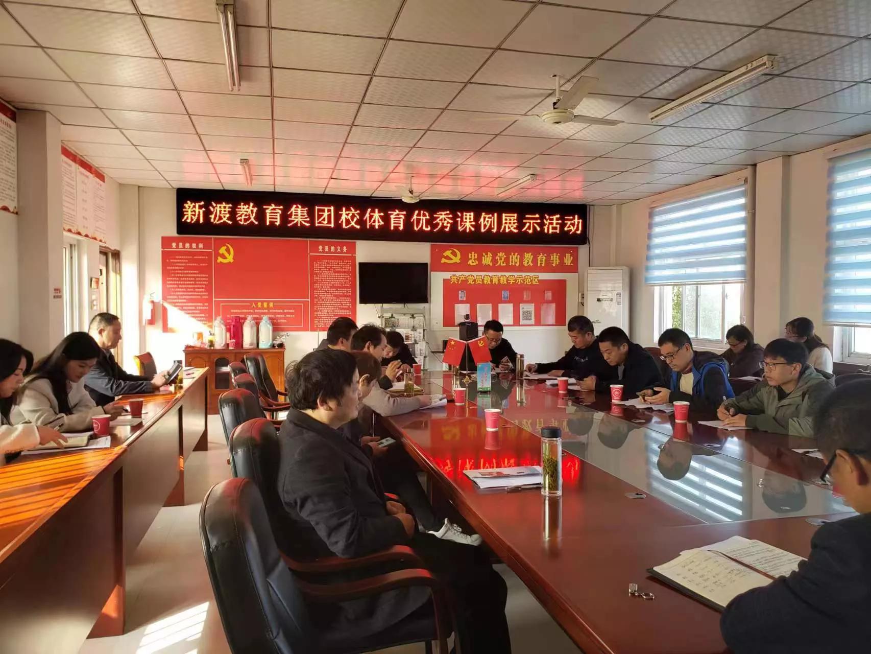 安庆市体育优质课比赛,安徽省第八届小学体育优质课