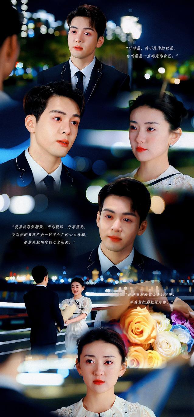 拼了命也要推荐这5部网剧,推荐下只有12集左右的爱情网剧