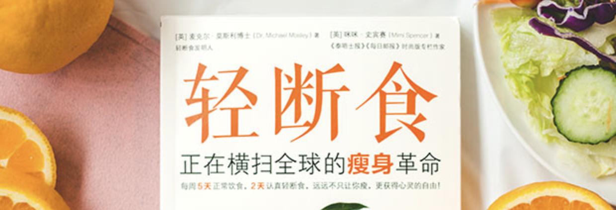 正确辟谷八段锦视频,用八段锦作为辟谷的功法