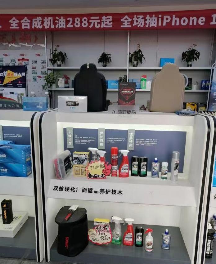 汽车超人养车,汽车超人和途虎养车平台区别