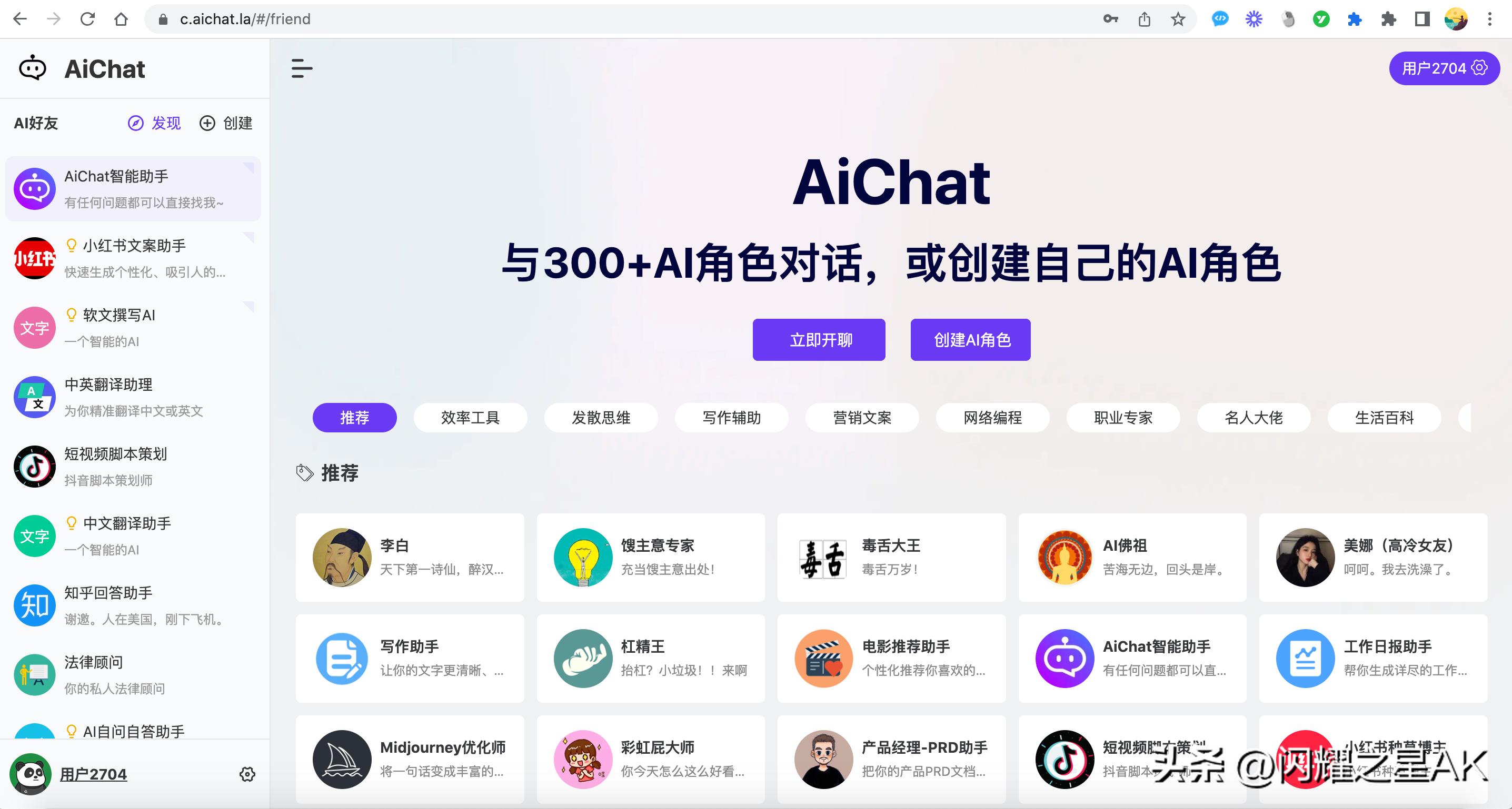 谷歌浏览器添加chatgpt,chrome浏览器安装chatgpt