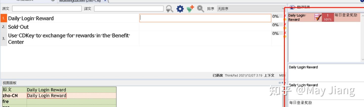翻译记忆库如何自动对齐,什么是翻译为什么要学翻译