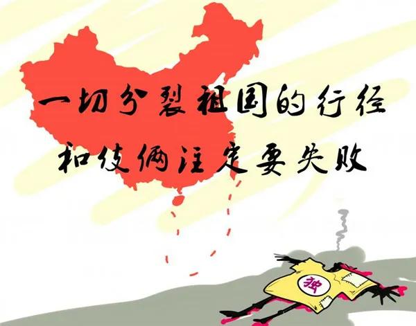 解放台湾:百万解放军严阵以待,搞“*独台**”就是死路一条