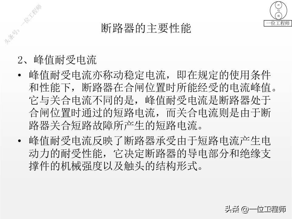 1类电气设备和2类电气设备,电气设备有几种类型