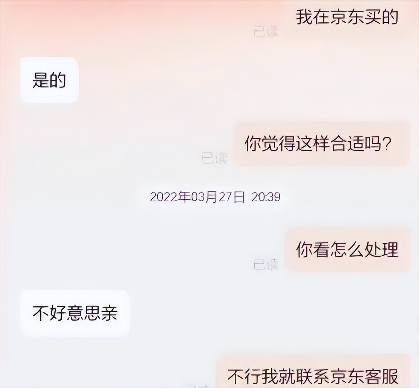 中国有超8.74亿的老百姓选择了拼多多，拼多多代京东发货怎么回事