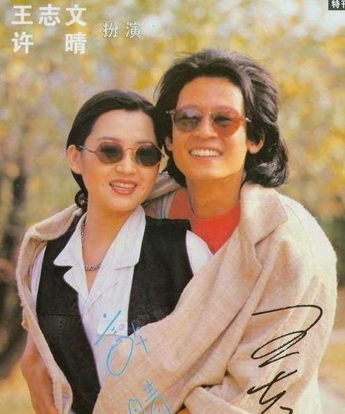 王志文的情史,王志文的情史介绍